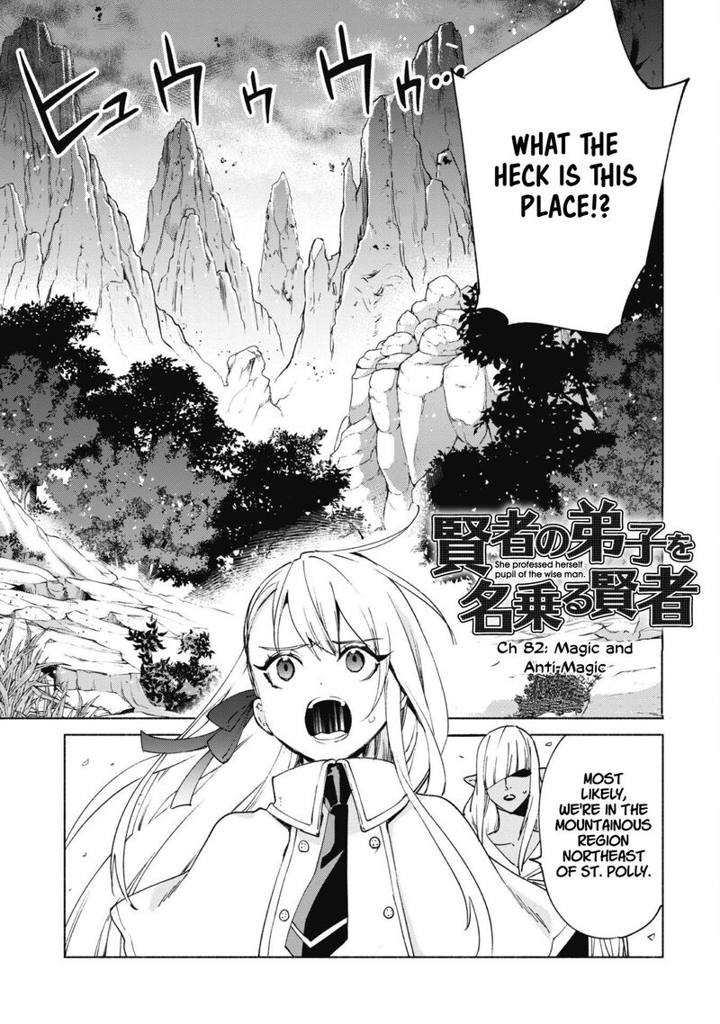 Kenja No Deshi Wo Nanoru Kenja Chapter 82 Page 3