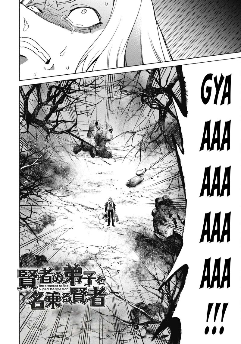 Kenja No Deshi Wo Nanoru Kenja Chapter 83 Page 2