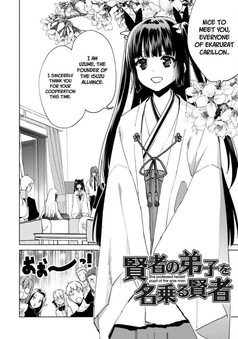 Kenja No Deshi Wo Nanoru Kenja Chapter 85 Page 3