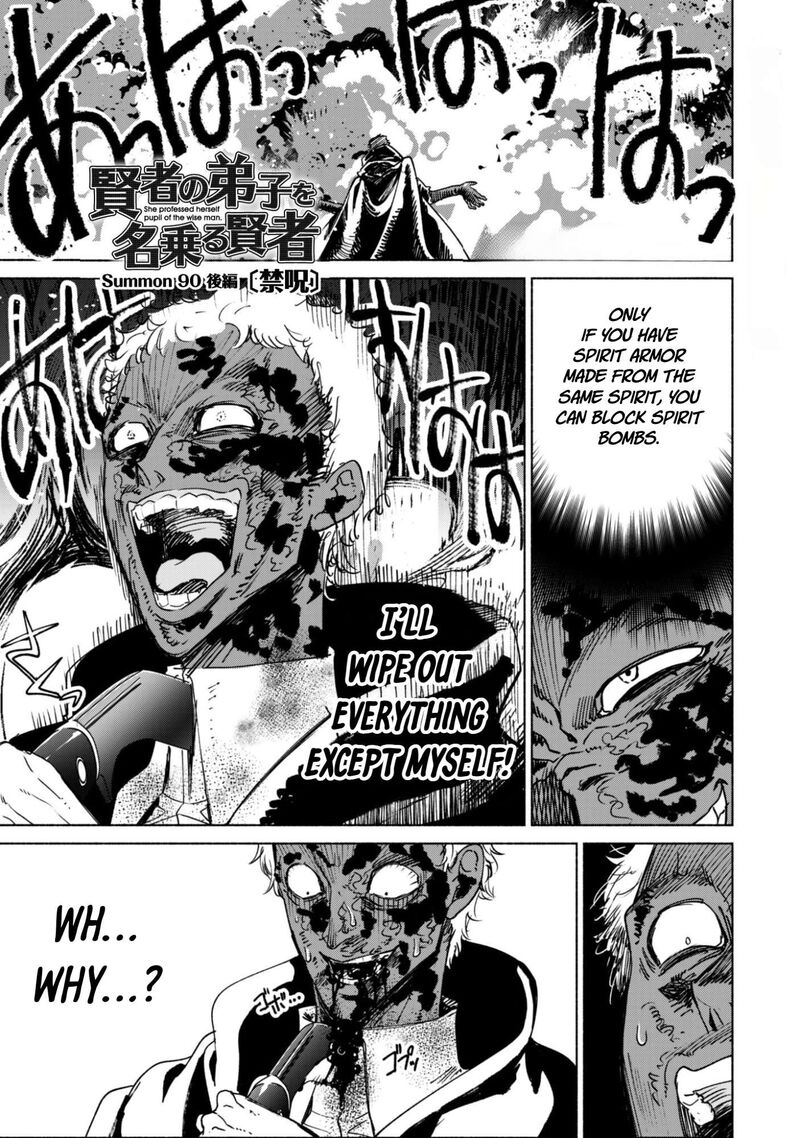 Kenja No Deshi Wo Nanoru Kenja Chapter 90b Page 1