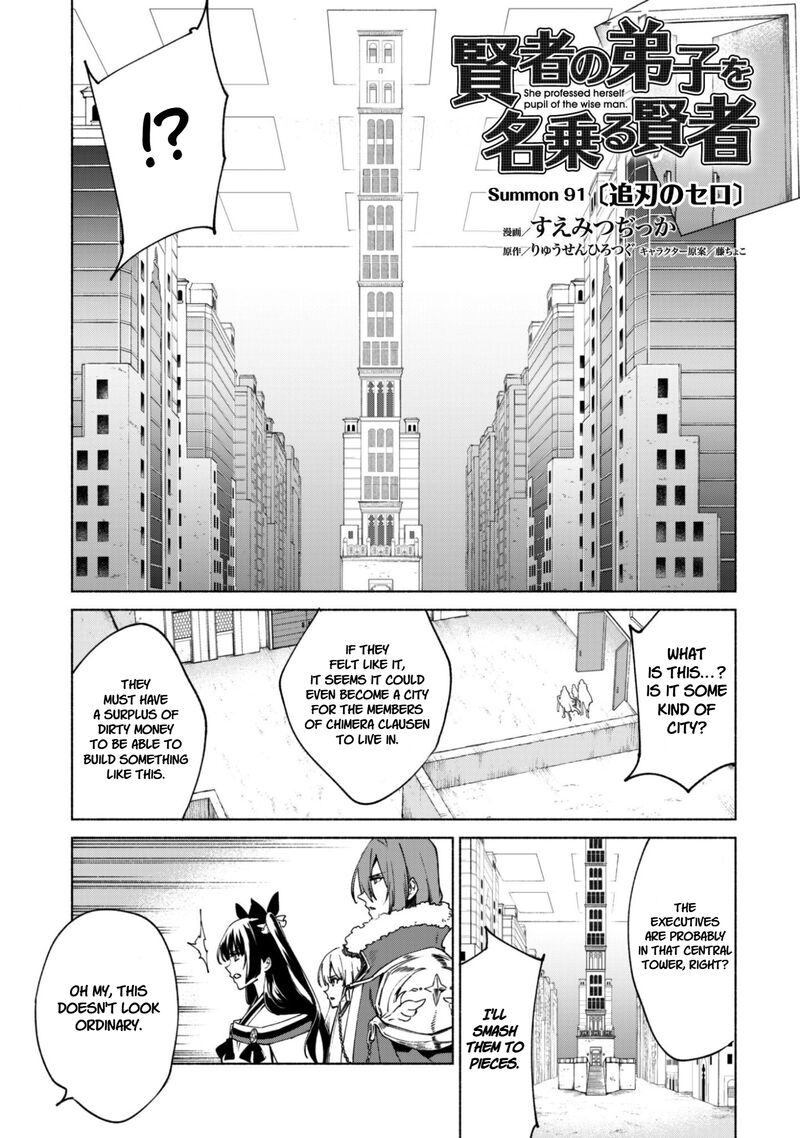 Kenja No Deshi Wo Nanoru Kenja Chapter 91 Page 1