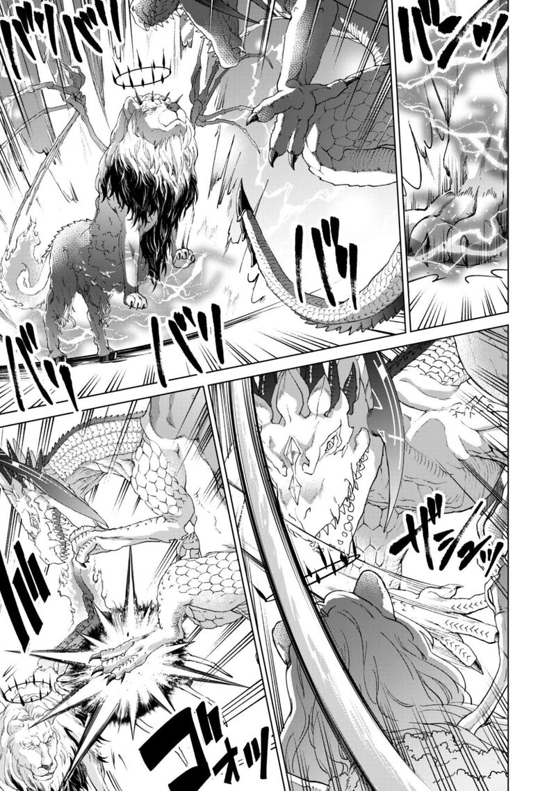 Kenja No Deshi Wo Nanoru Kenja Chapter 94 Page 3