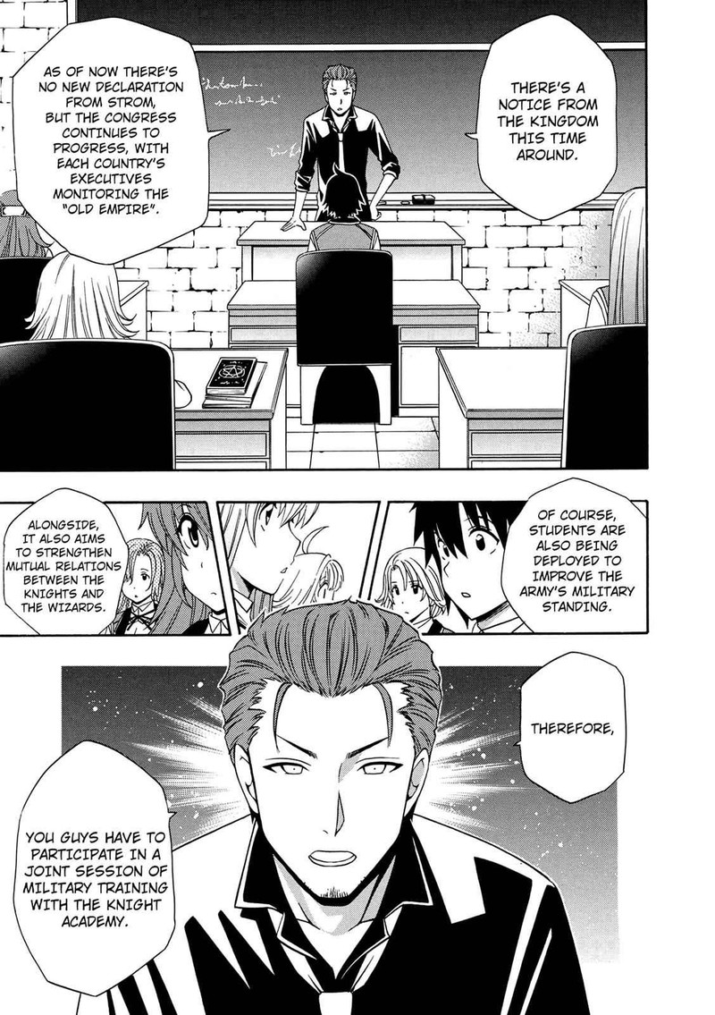 Kenja No Mago Chapter 12 Page 1