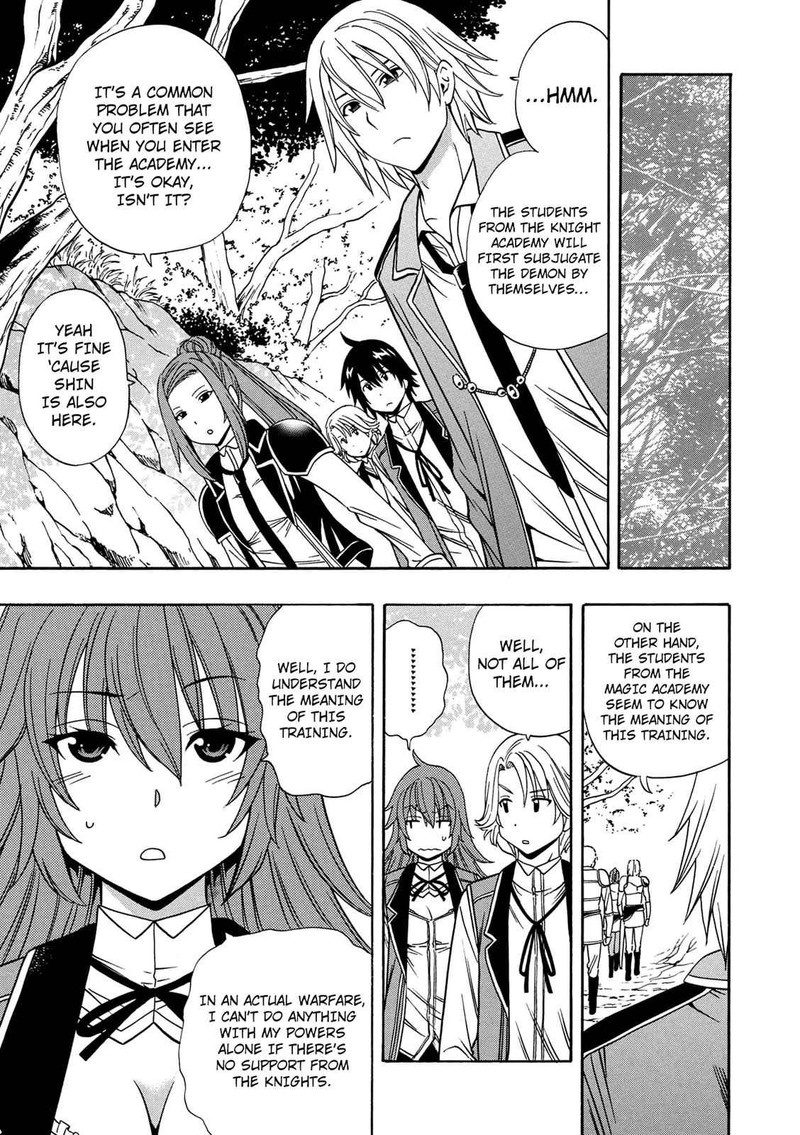 Kenja No Mago Chapter 12 Page 15