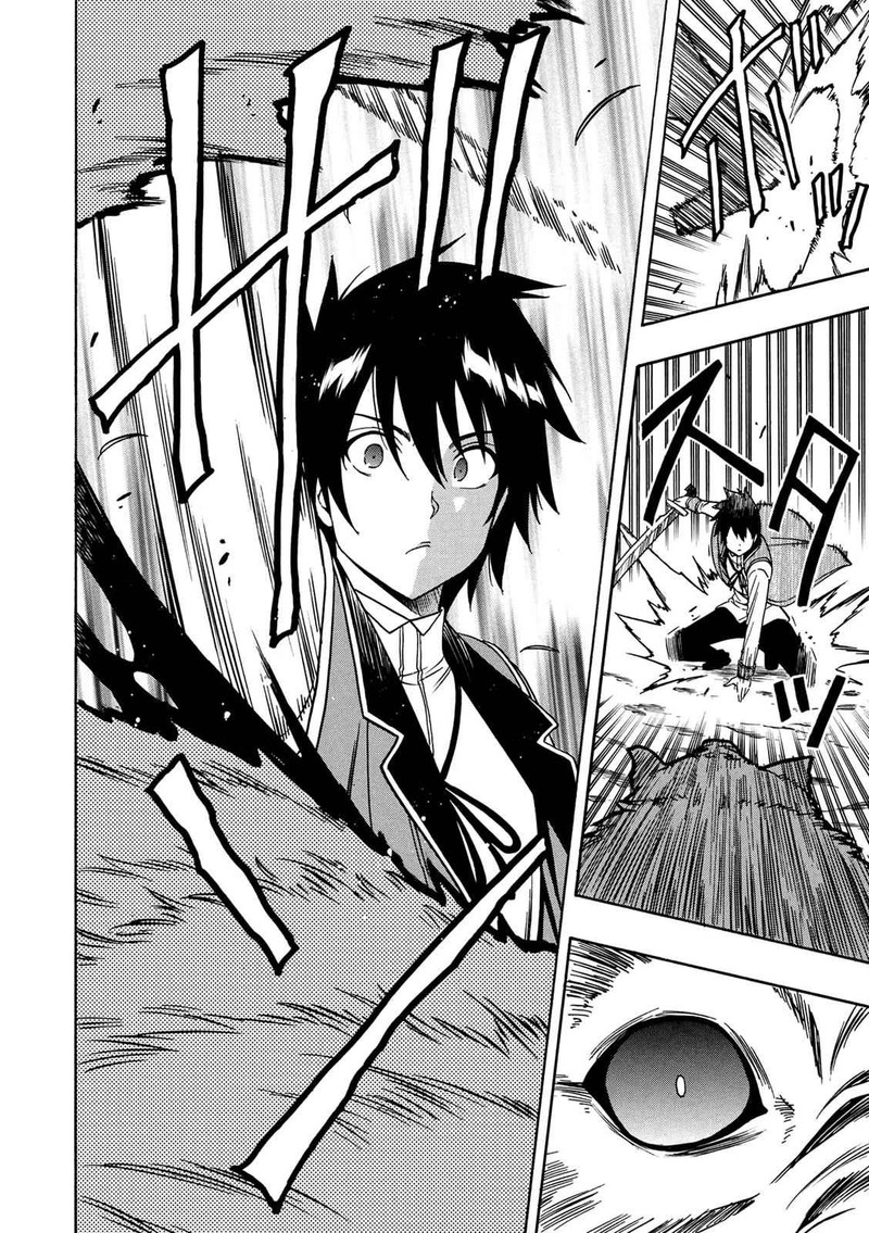 Kenja No Mago Chapter 12 Page 24