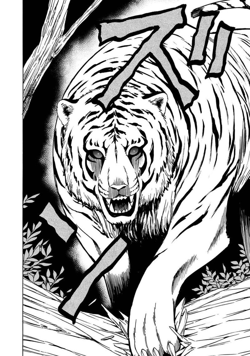 Kenja No Mago Chapter 12 Page 43