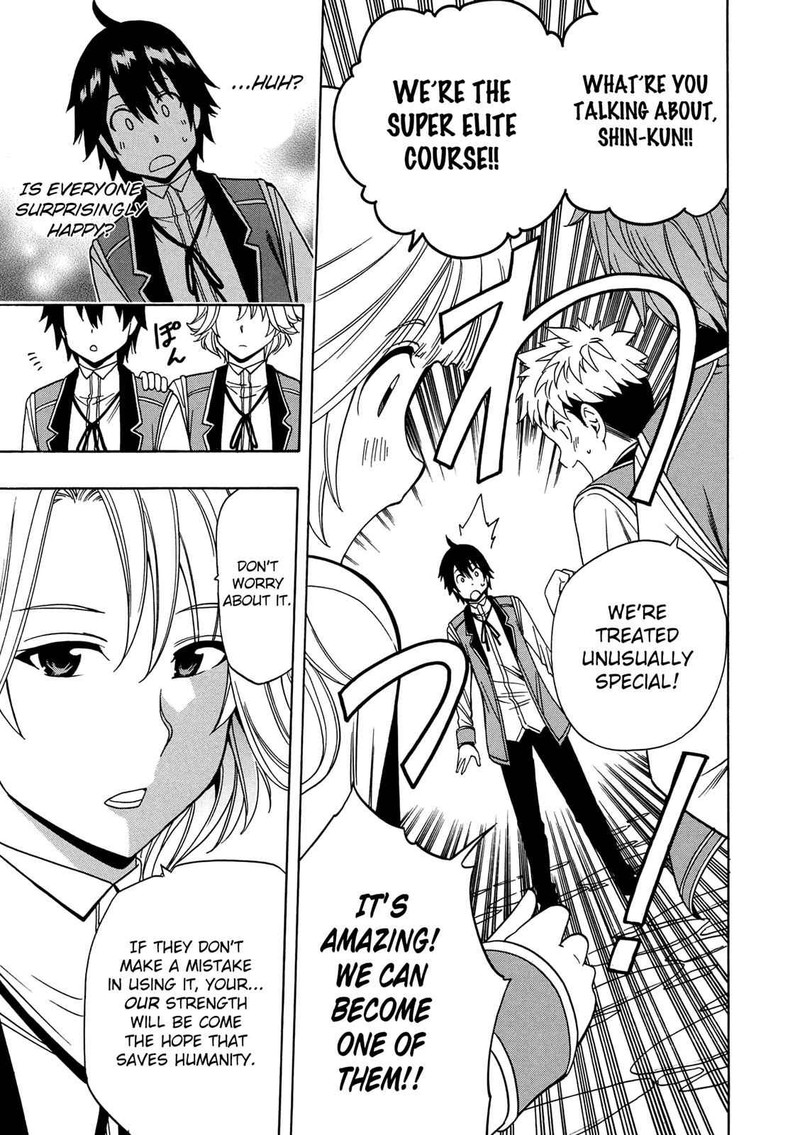 Kenja No Mago Chapter 13 Page 17