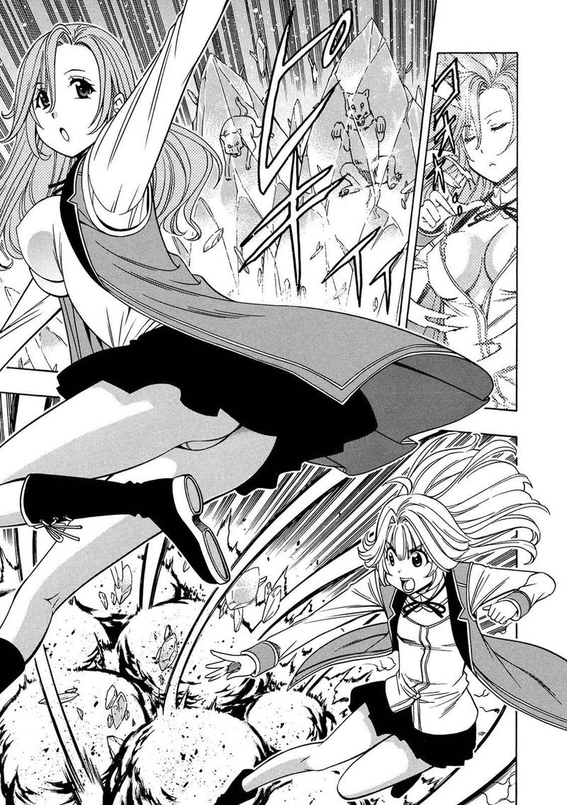 Kenja No Mago Chapter 13 Page 9