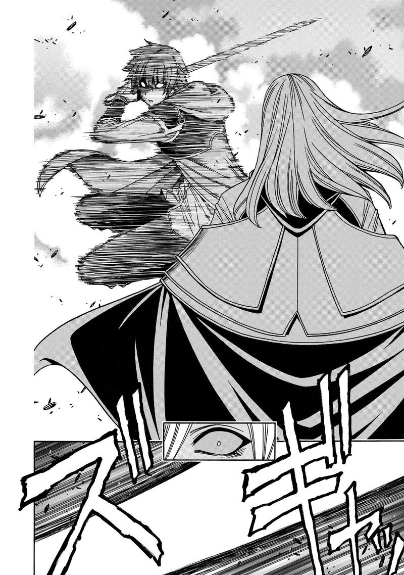 Kenja No Mago Chapter 90 Page 33