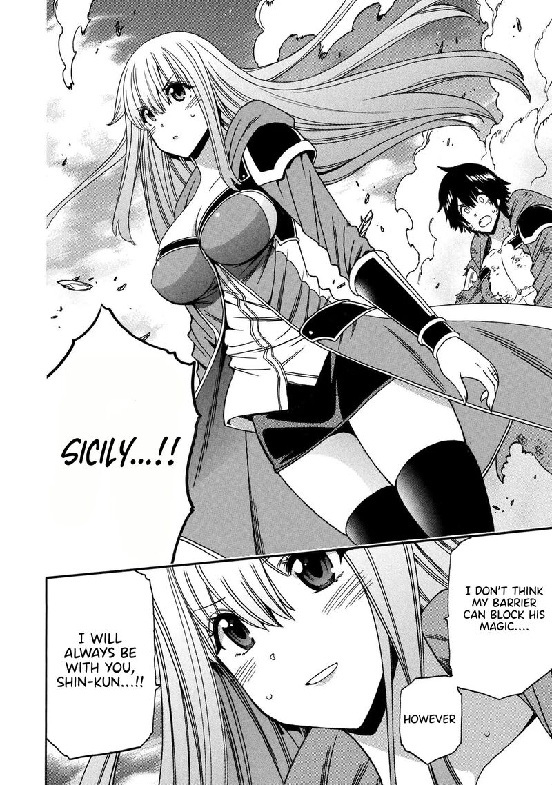 Kenja No Mago Chapter 93 Page 15