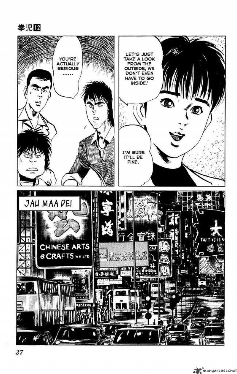 Kenji Chapter 108 Page 14
