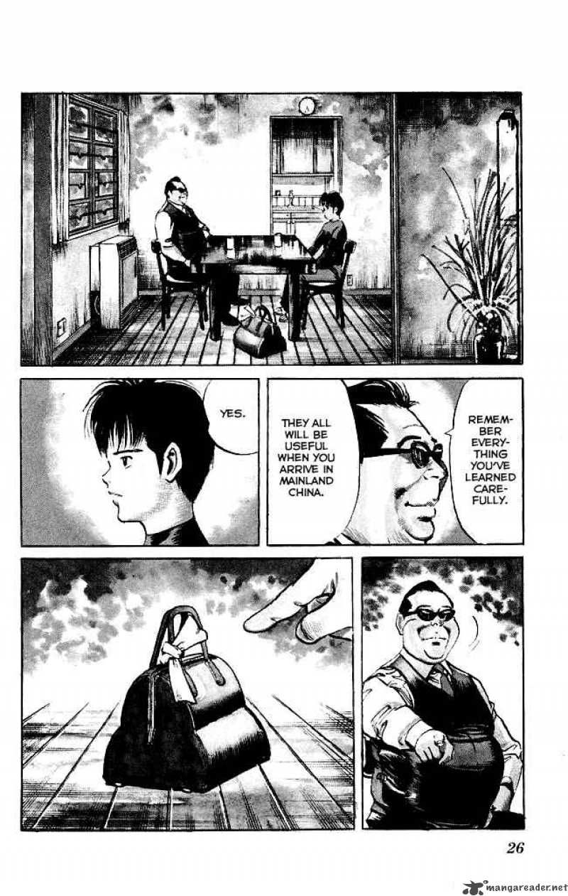 Kenji Chapter 108 Page 3