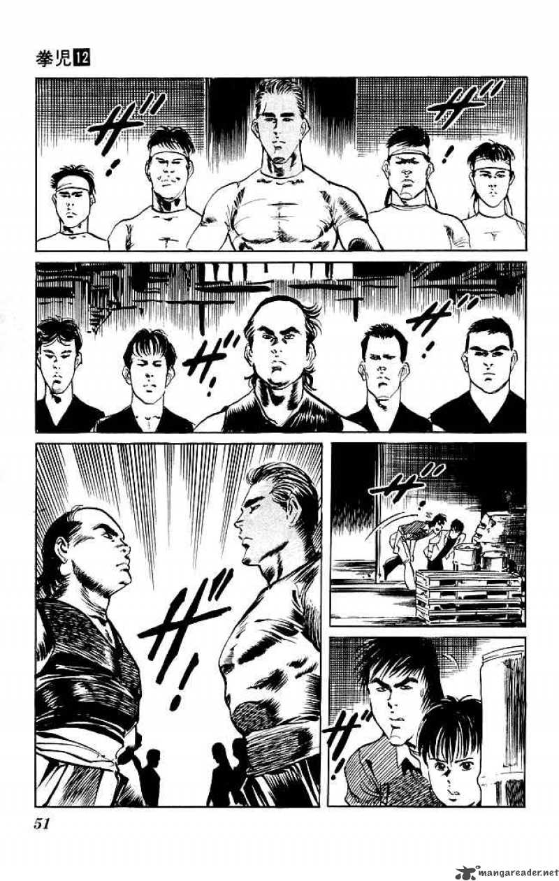 Kenji Chapter 109 Page 8