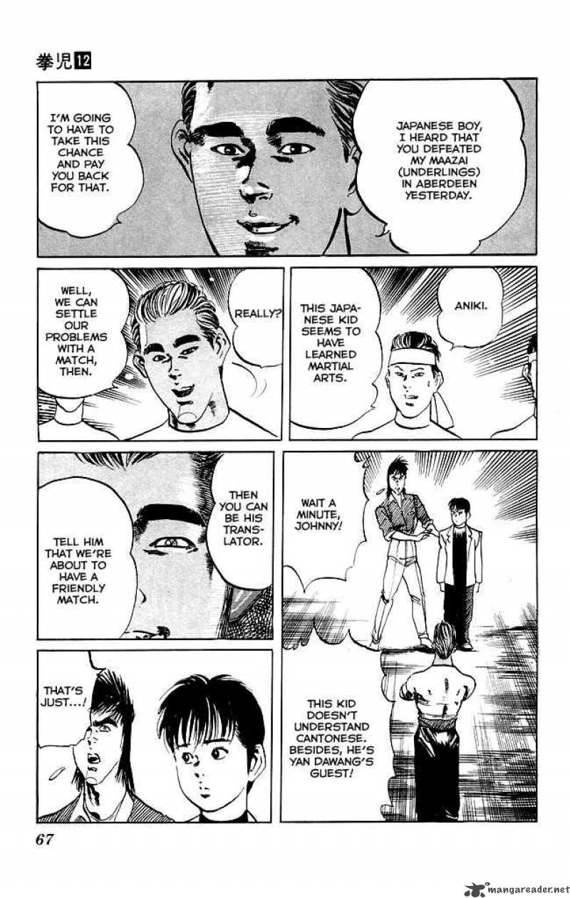 Kenji Chapter 110 Page 4