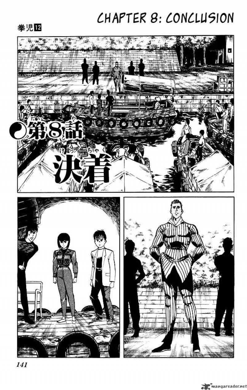 Kenji Chapter 114 Page 2