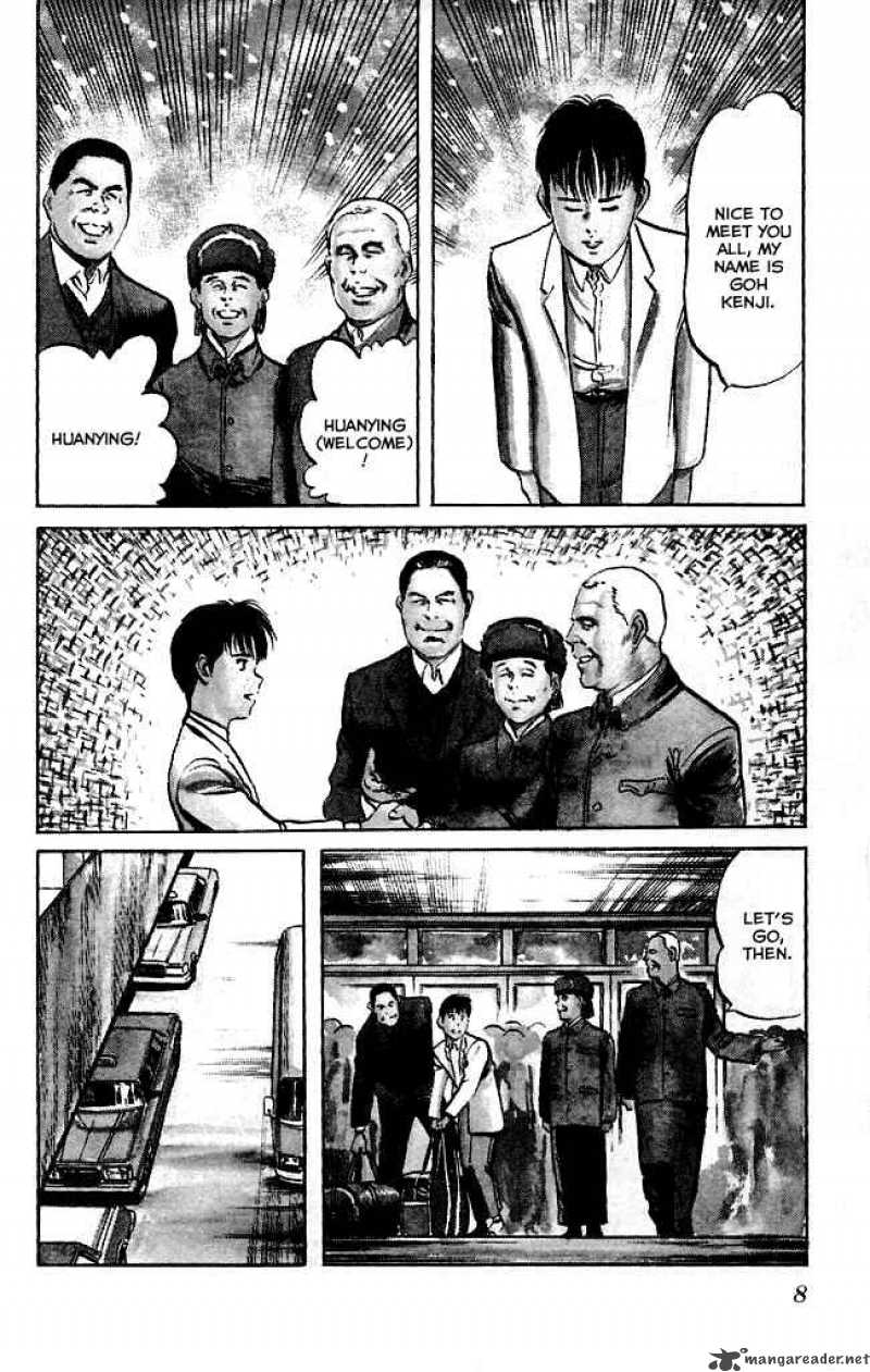 Kenji Chapter 116 Page 6