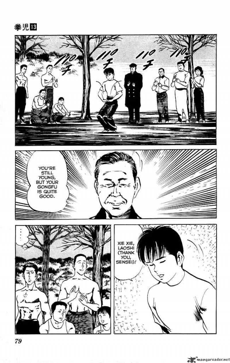 Kenji Chapter 119 Page 12