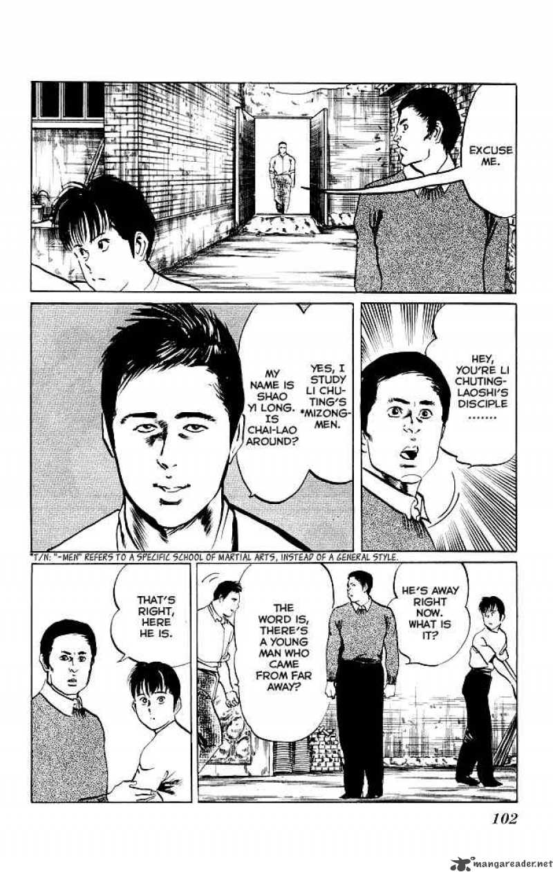 Kenji Chapter 120 Page 17