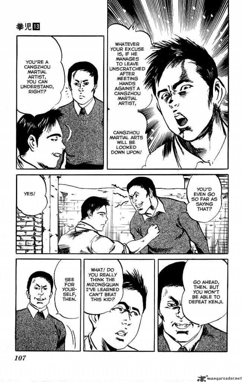 Kenji Chapter 121 Page 4