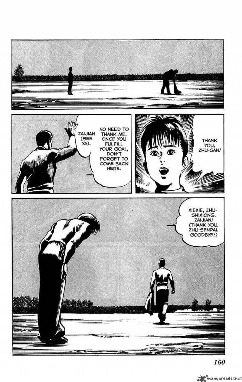Kenji Chapter 123 Page 20
