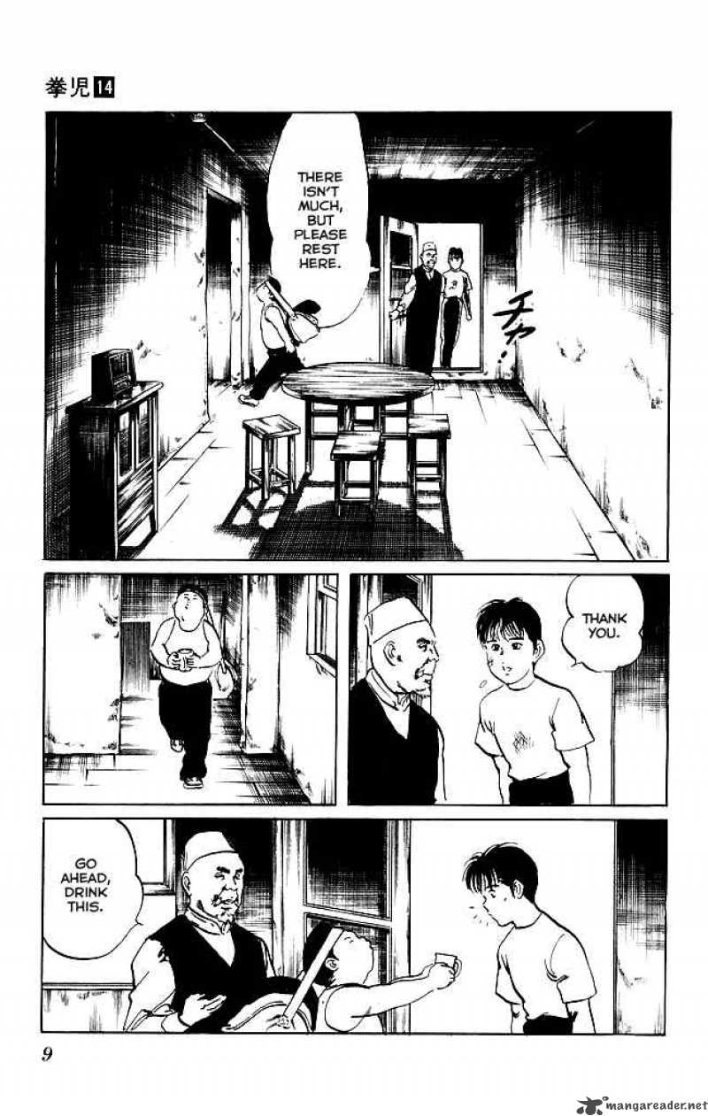 Kenji Chapter 125 Page 7