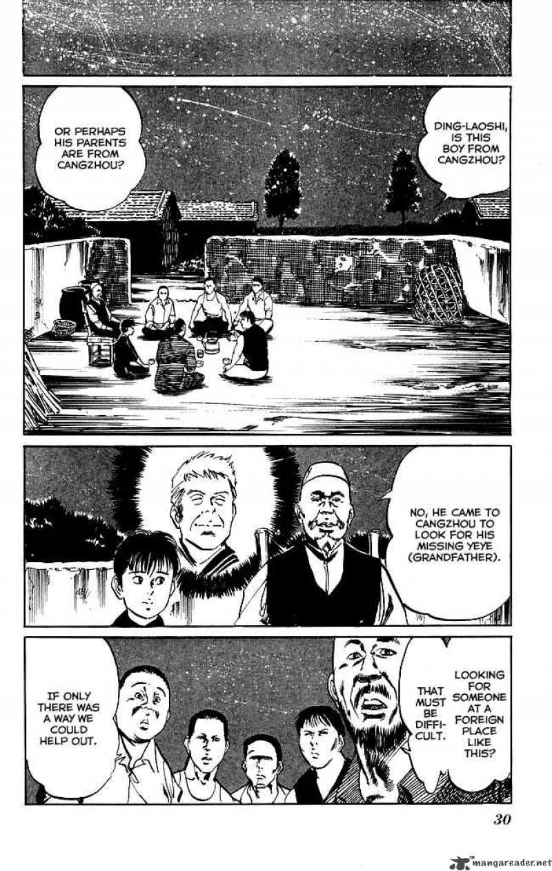 Kenji Chapter 126 Page 7