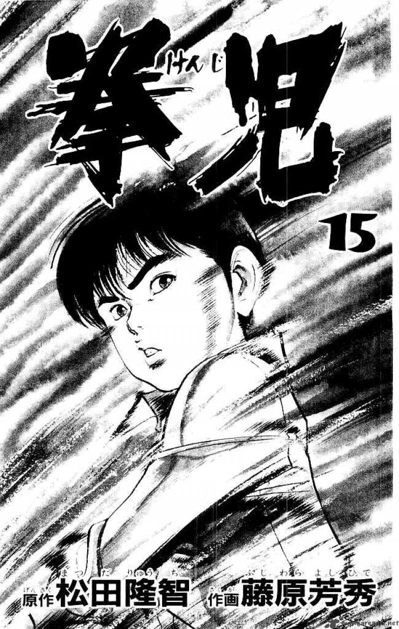Kenji Chapter 134 Page 2