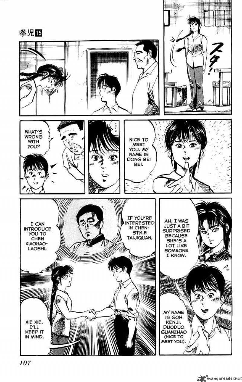 Kenji Chapter 139 Page 14