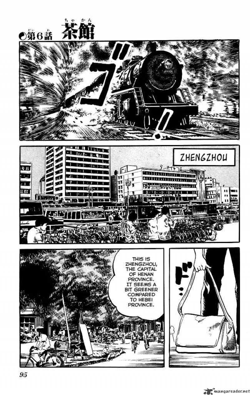 Kenji Chapter 139 Page 2