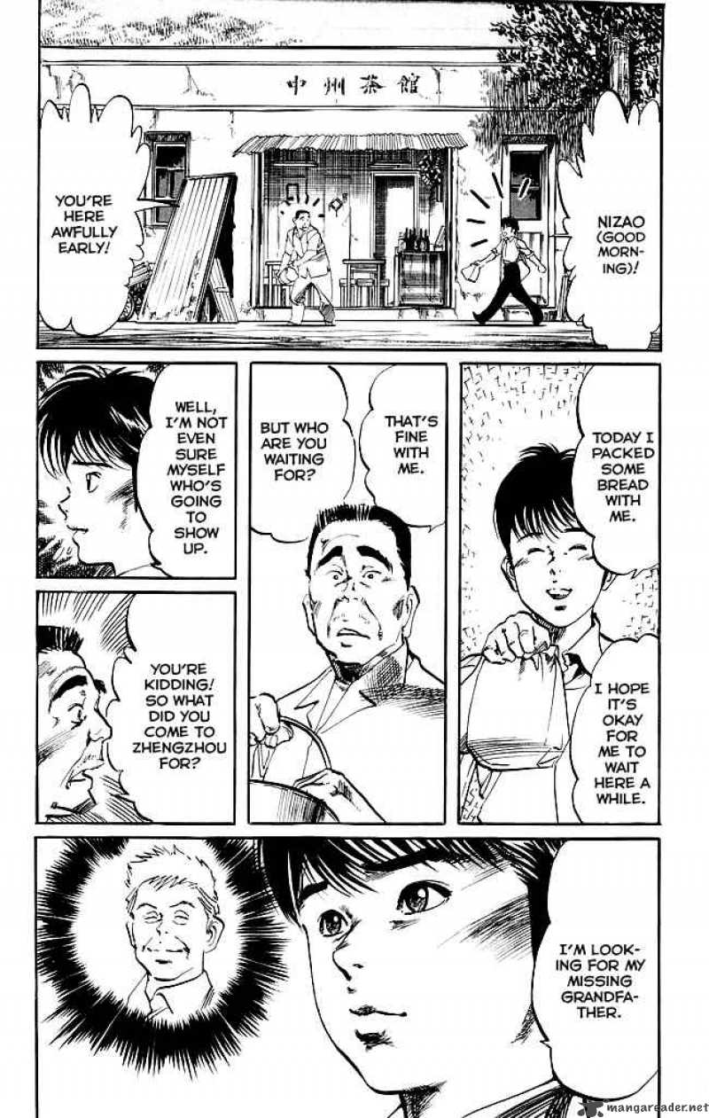 Kenji Chapter 139 Page 9