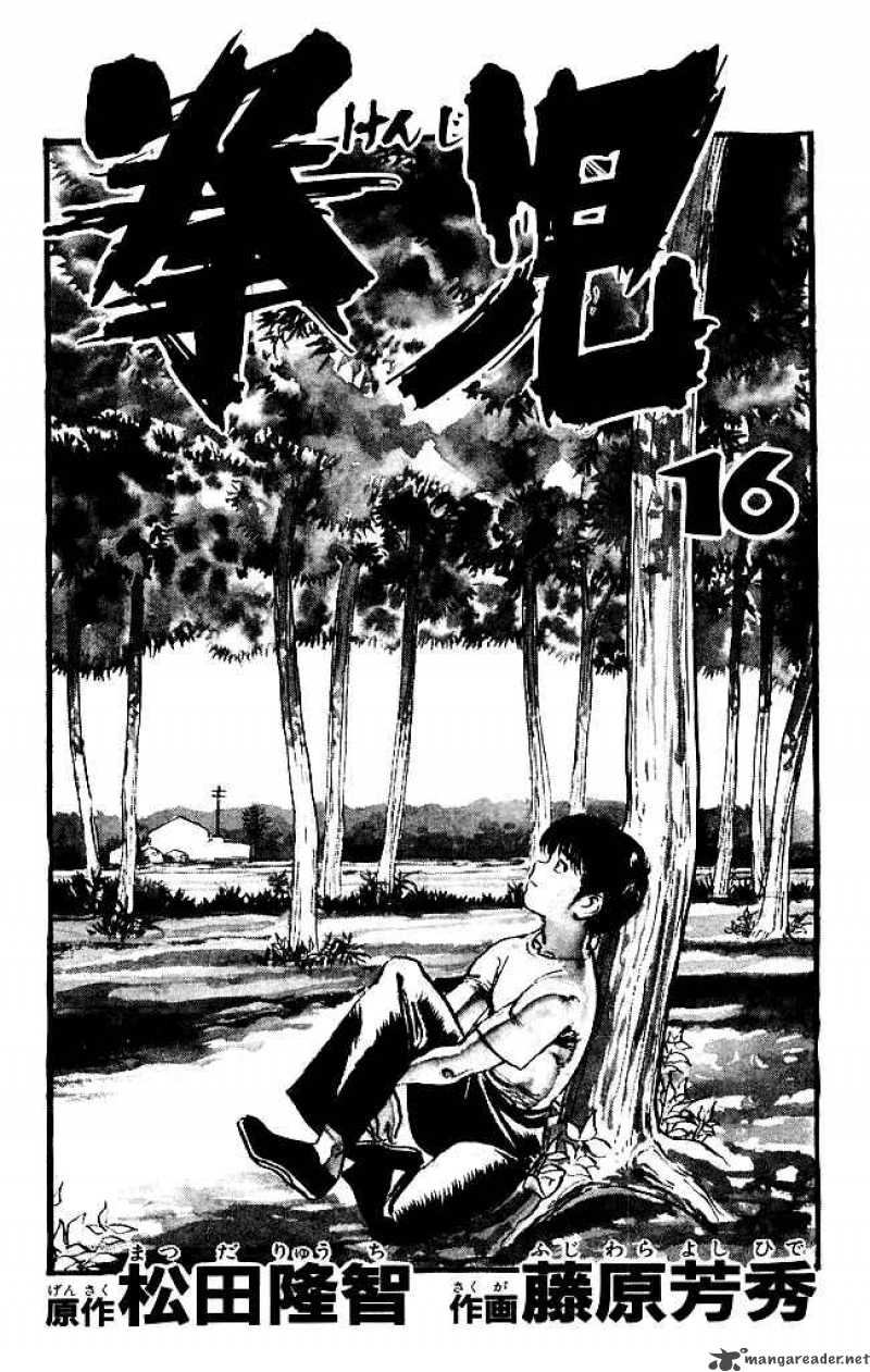 Kenji Chapter 144 Page 2