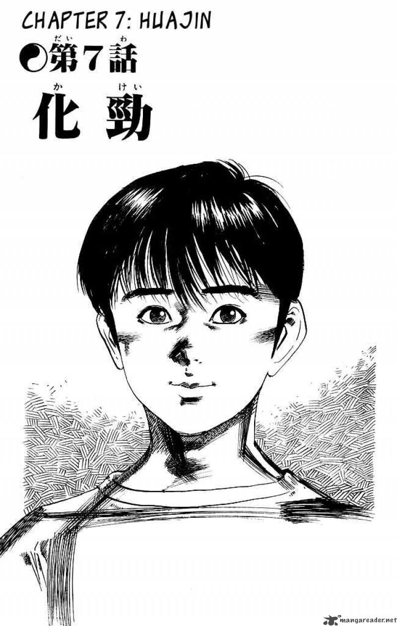 Kenji Chapter 150 Page 2