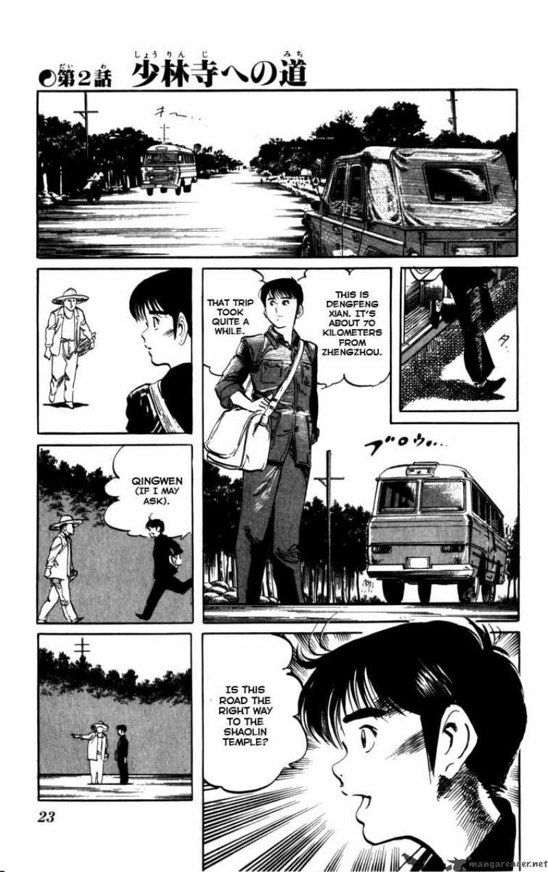 Kenji Chapter 155 Page 2