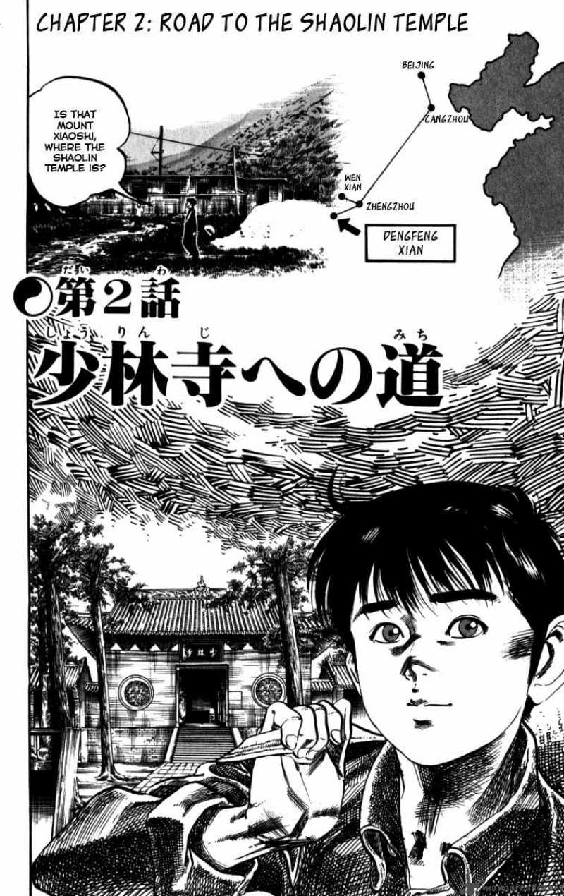Kenji Chapter 155 Page 3