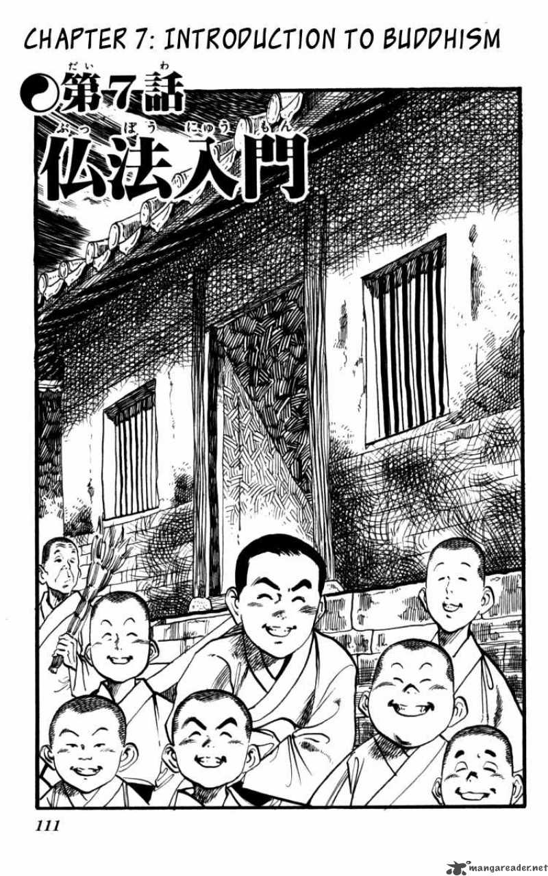 Kenji Chapter 160 Page 2