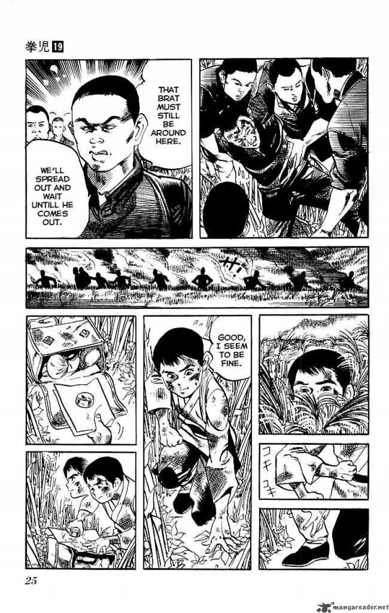 Kenji Chapter 174 Page 4