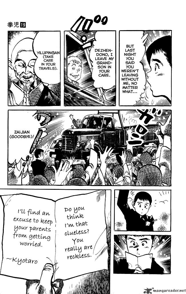 Kenji Chapter 182 Page 18