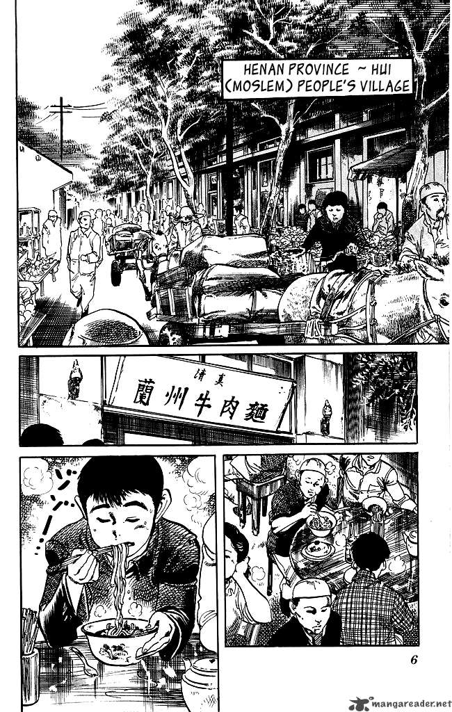 Kenji Chapter 183 Page 4