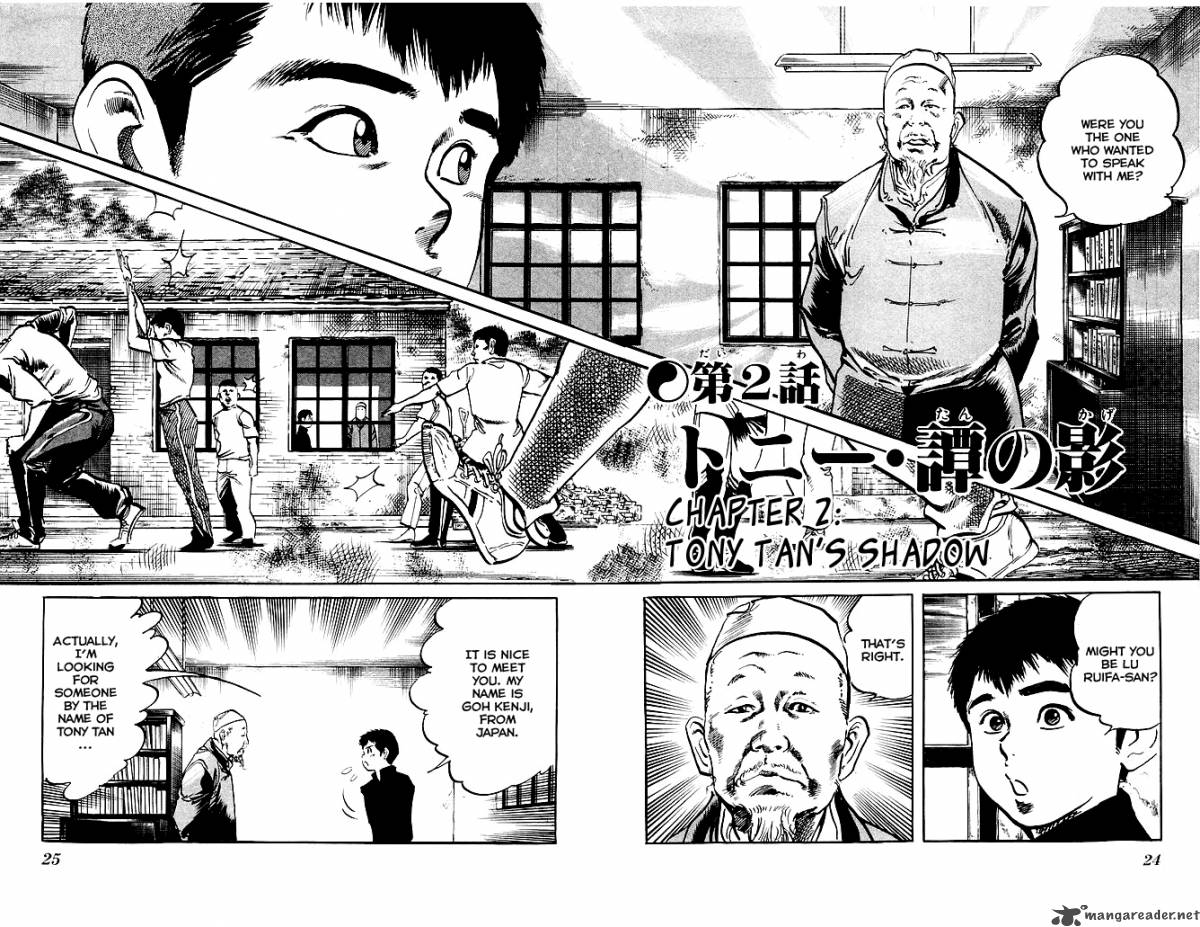 Kenji Chapter 184 Page 2