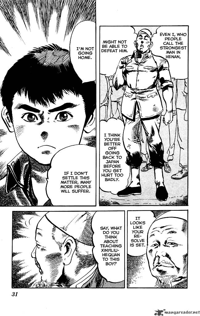 Kenji Chapter 184 Page 7