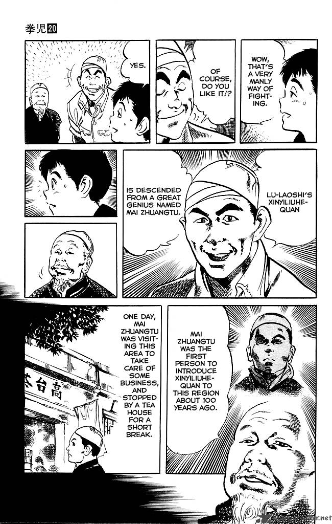 Kenji Chapter 185 Page 10