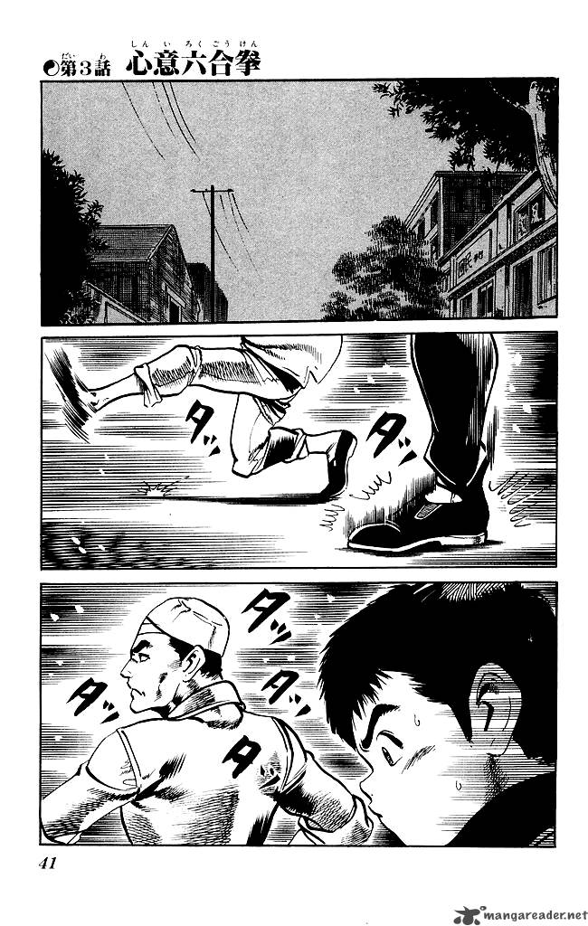 Kenji Chapter 185 Page 2