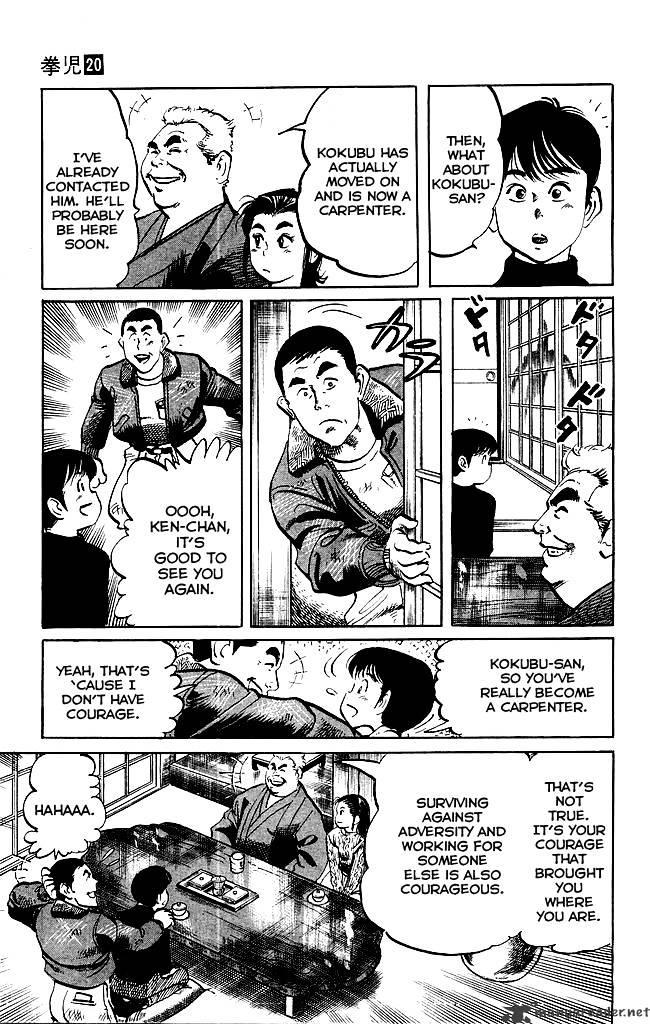 Kenji Chapter 191 Page 4