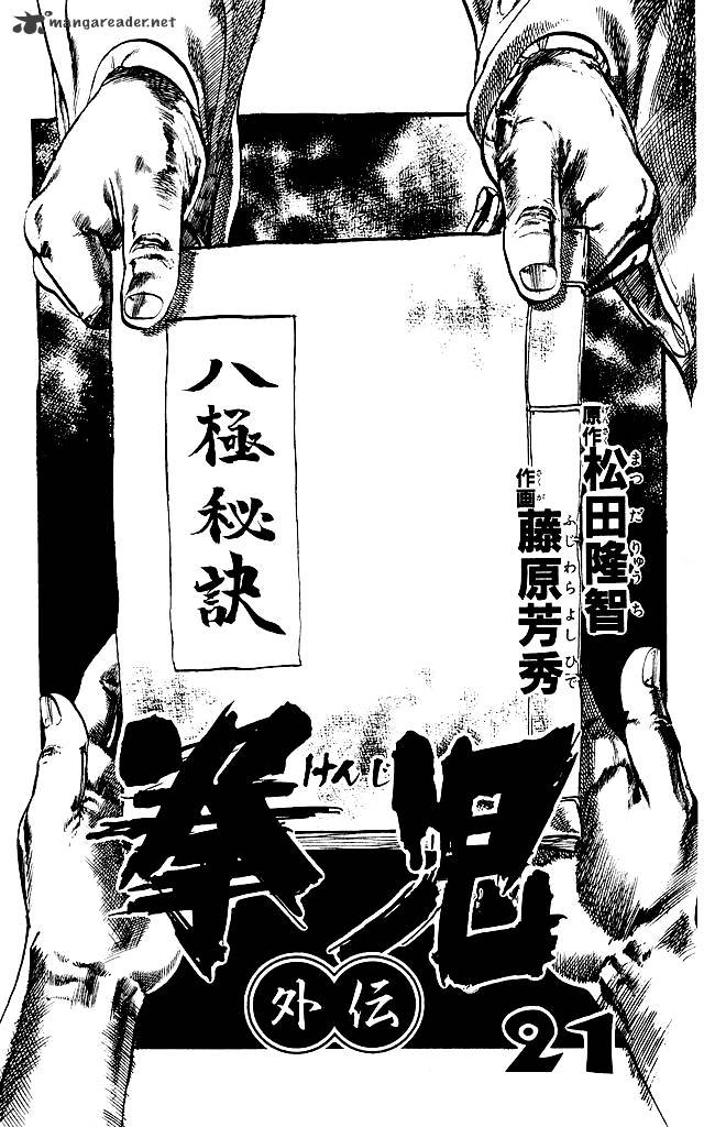 Kenji Chapter 193 Page 2
