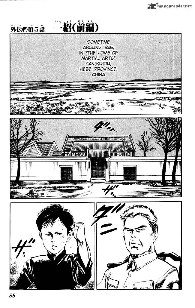 Kenji Chapter 197 Page 2