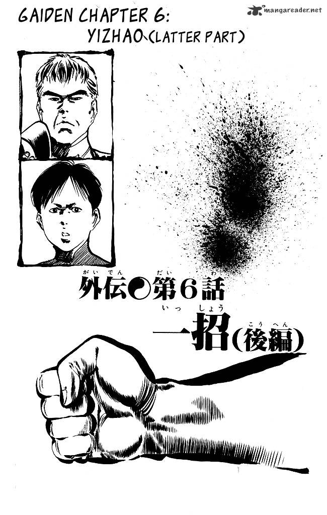 Kenji Chapter 198 Page 2