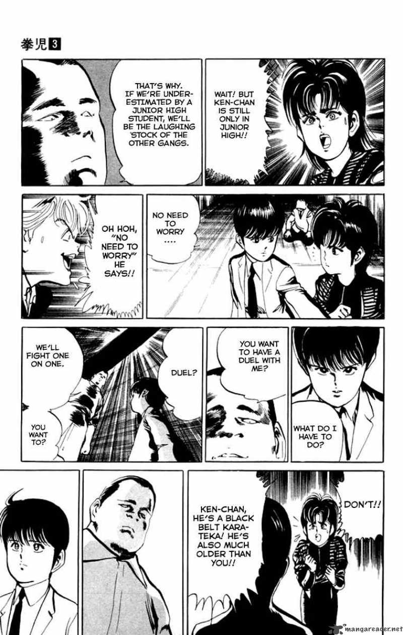 Kenji Chapter 21 Page 8