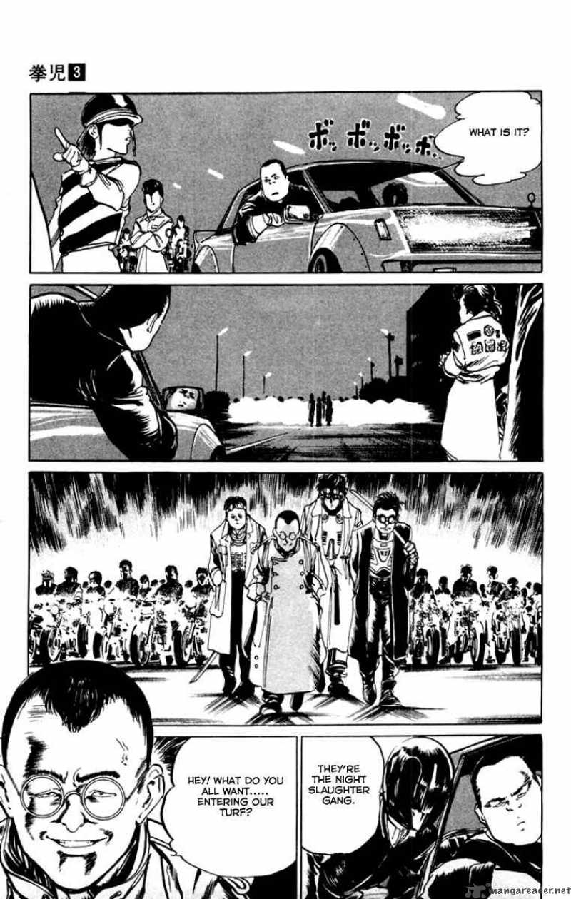 Kenji Chapter 23 Page 17