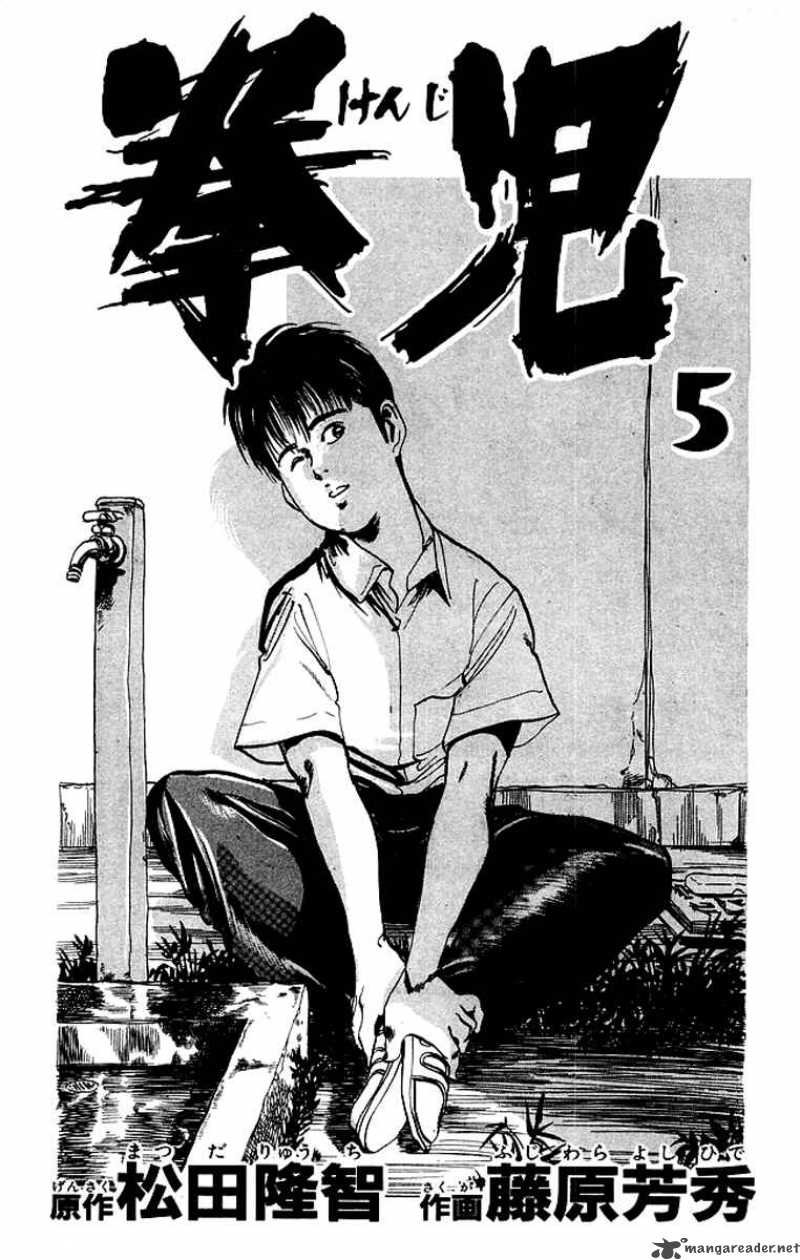 Kenji Chapter 40 Page 2