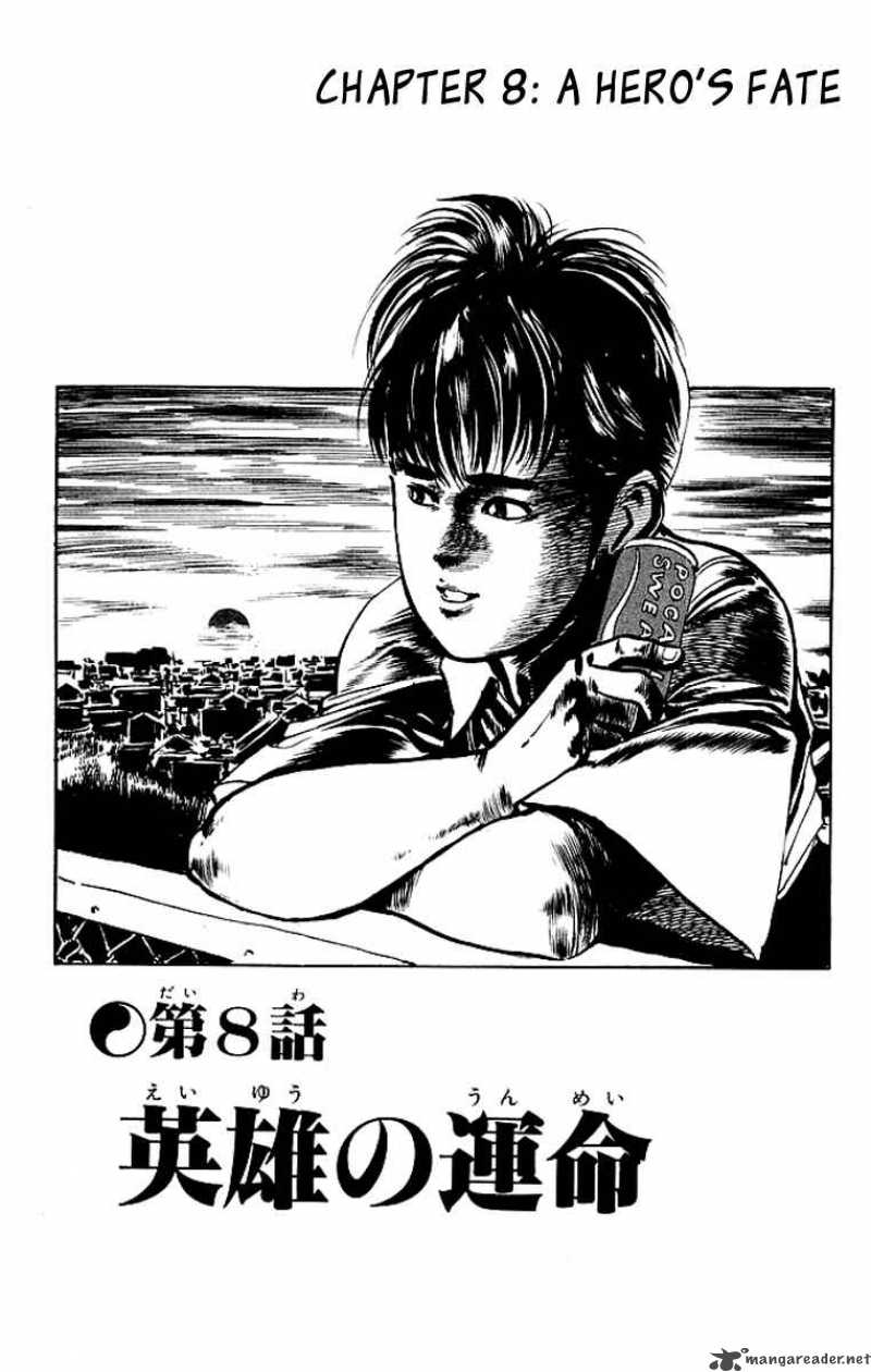 Kenji Chapter 47 Page 2